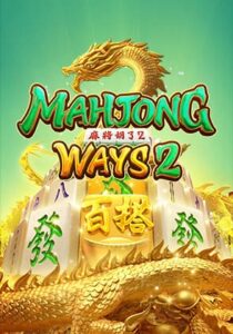 โลโก้เกม mahjongway2