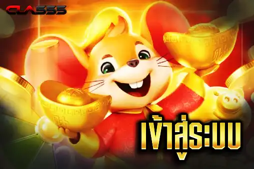 Cola555 เข้าสู่ระบบ